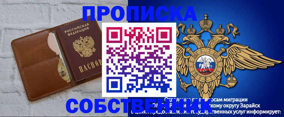 временная регистрация адрес в Щучье