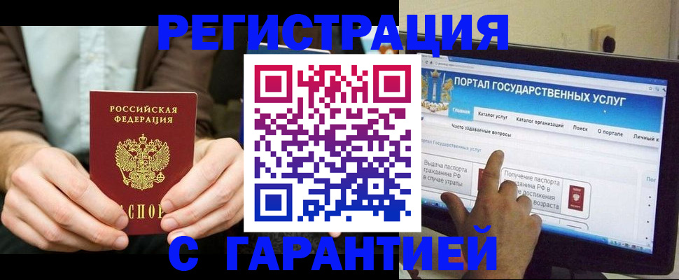 форма 3 в Щучье